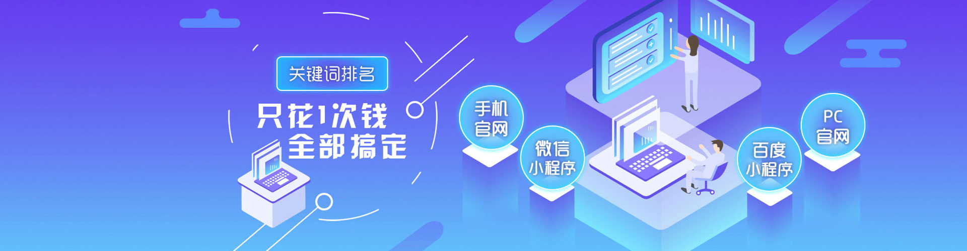 右江百度开户返点