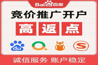 案例分享：SEM推广助力企业实现品牌国际化