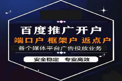竞价推广SEM托管：打造爆款案例解析